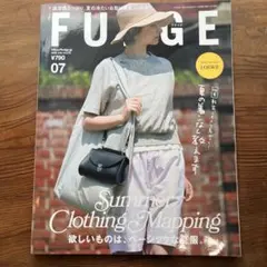 FUDGE 2026年7月号 夏の着こなし