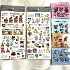 ナルミヤ　ぷっくりしーる　たまごっち　大人の図鑑シール