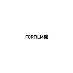 Forfilm様専用