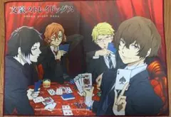 2026年最新】文豪ストレイドッグス バスタオルの人気アイテム - メルカリ