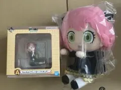 スパイファミリー　一番くじ　A賞　アーニャ　フィギュア　B賞　だっこぬいぐるみ