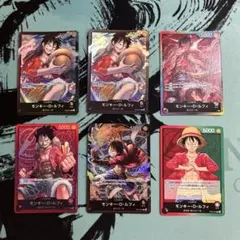 ルフィ リーダー まとめ売り 6枚セット ワンピースカード