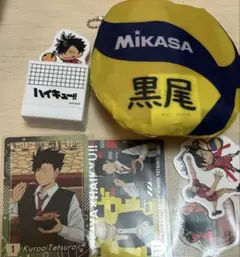 ハイキュー!! 黒尾鉄朗 グッズまとめ売り
