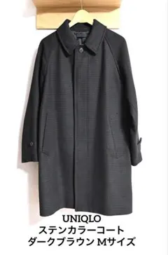 UNIQLO シングルブレストコート　ダークブラウン M ステンカラーコート