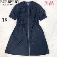 美品✨バーバリー ブルーレーベル 半袖 ワンピース ミリタリー 38 ネイビー