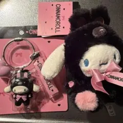 サンリオ まっくろあにまるず シナモロール シナモン マスコットホルダー 新品