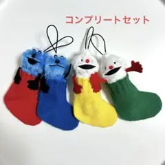 パペットスンスン&ノンノン すっぽりソックスマスコット 4個新品まとめ売り