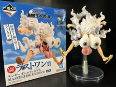 一番くじ　ワンピース　海賊王への道 ラストワン賞　モンキー・D・ルフィ　ギア5