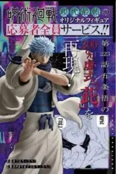 Item thumbnail for item 6cb6502e-1081-4767-8c16-8ce0e1be7aa0