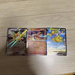 ポケモンカードセット 3枚