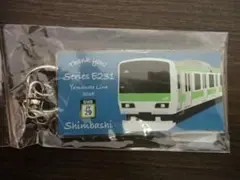 山手線 ありがとう E231系　新橋駅　駅名標キーホルダー　記念限定グッズ