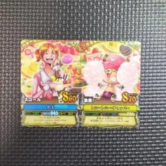 ワンピーベリーマッチ ナミ チョッパー ペア
