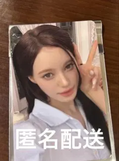 2026年最新】1万円 niziuの人気アイテム - メルカリ