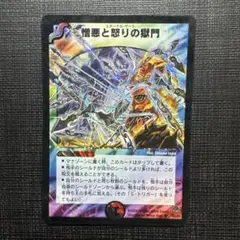 ヴァンガード 時空竜 ヒストリービルド・ドラゴン - メルカリ