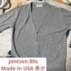 【希少】80s USA製 Jantzen カーディガン