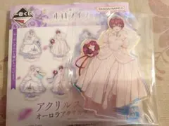一番くじホロライブWedding 宝鐘マリン アクリルスタンド