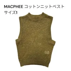 トゥモローランド エディション ベスト ジレ - メルカリ