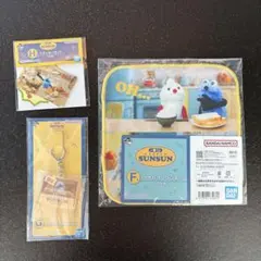 パペットスンスン　一番くじ