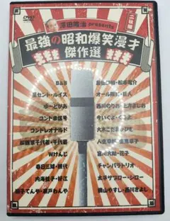 新品ケース交換済み 役者魂！ DVD全6巻セット - メルカリ