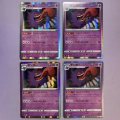 P6500 ゲンガー S6K 漆黒のガイスト 027/070　ダイイングギフト