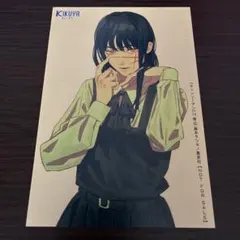 チェンソーマン 14巻 ヨル 喜久屋書店 イラストカード 特典