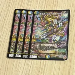 Item thumbnail for item 66816e52-c9b6-471f-9496-0a67112e3d22