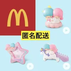 マクドナルド　ハッピーセット　リトルツインスターズ　キキララ　第1弾 コンプリ