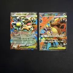 メガガルーラex rr sr 4枚セット ポケモンカード - メルカリ