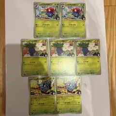 ポケモンカード　エリカのモンジャラ スタートデッキ100 エリカのラフレシア