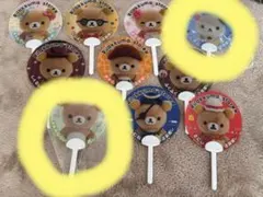 リラックマストア店長 ノベルティ うちわセット