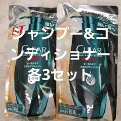 CLEAR MEN スカルプシャンプー、トリートメント　各3個セット計６袋のサムネイル