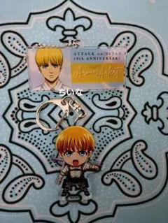 進撃の巨人　アタックフェス　ヴィレヴァン　　アクキー　アルミン　セット