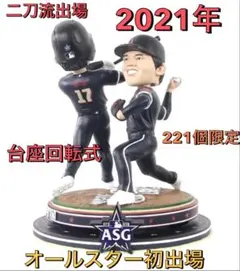 2025年最新】大谷翔平 ボブルヘッド オールスターの人気アイテム