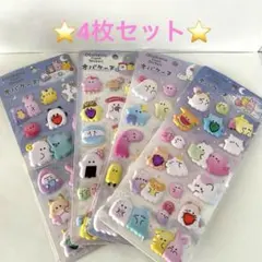 オバケーヌ　マシュマロシール　4枚セット