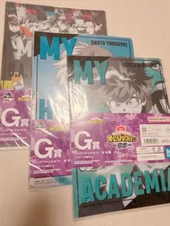 一番くじ　僕のヒーローアカデミア　意志　G賞　クリアファイルセット　6種