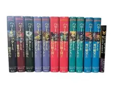 2025年最新】ハリーポッターと呪いの子の人気アイテム - メルカリ