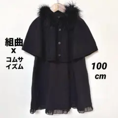 minsobi ミンソビ BIG コクーンコート フリーサイズ ブラウン - メルカリ