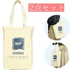 ドラゴンズ　トートバッグ　最終章
