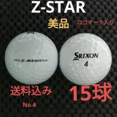 スリクソンZ-STAR No.4