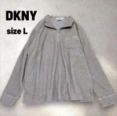 DKNY ハーフジップ スウェット トレーナー 刺繍ロゴ L フリース グレー