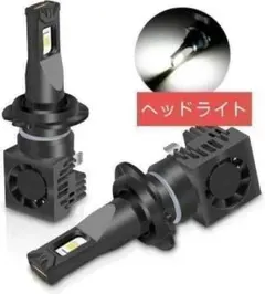 車用LEDベッドライト グランプ 純白色 高輝度ホワイト2個入のサムネイル