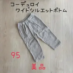 Item thumbnail for item 0805446c-6be0-4fb2-99b9-79b79f26d82f