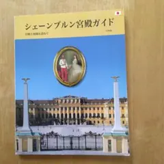 Item thumbnail for item 1f4d5635-3beb-48f9-b300-3f54c97076e4