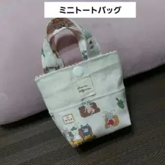 ミニバッグポーチ　ネコちゃん柄カラビナ付き　ハンドメイド