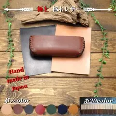 送料無料【極上栃木レザー】総手縫い IQOS アイコス３デュオ レザーカバー