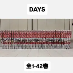 1112-4 DAYS+外伝 全巻セット - メルカリ