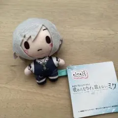 劇場版 プロジェクトセカイ ふわぷちマスコット 日野森志歩