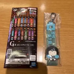 鬼滅の刃 キーホルダー 時透無一郎