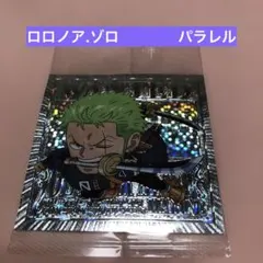 ワンピース シール ウエハース 13 ロロノアゾロ P パラレル