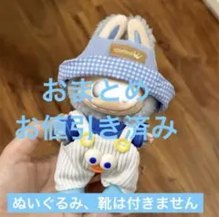 mimm様 リクエスト 2点 まとめ商品